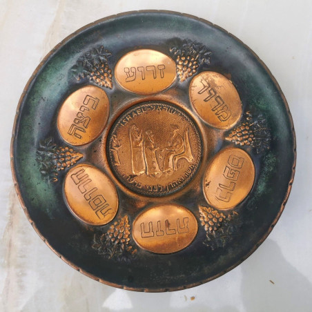 Antique Finish Copper Hand Hammered Enamel Passover Tray Plate Jerusalem Israel