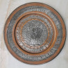 Awesome Vintage Persian Hand Hammered Copper Tinned Wall Hanging Plate Tray Dish