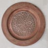 Old Antique Mexico Maya Aztec Calendar Copper Plate Plaque Wall Hanging Art