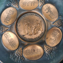 Antique Finish Copper Hand Hammered Enamel Passover Tray Plate Jerusalem Israel