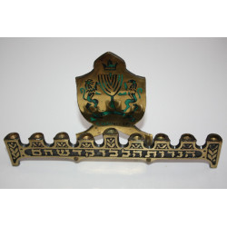 Vintage Judaica Hanukkah Jewish Brass Enamel Menorah Israel Lamp Lions Hen Holon
