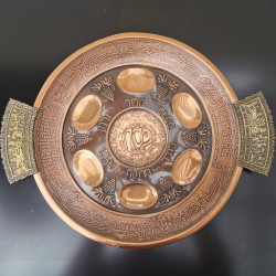 Old Vintage Copper Brass Passover Tray Plate Jerusalem Israel Pesach Excellent