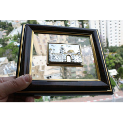 Jerusalem of Gold & Silver Tower of David Silver Plated Plaque Crystal Frame 8"
