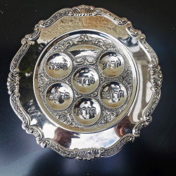 Antique Silver Plated Round Passover Tray Plate Jerusalem Not Used